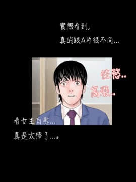 新進訓育 1-60話[完結]_047_0744