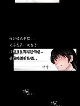 新進訓育 1-60話[完結]_047_0742