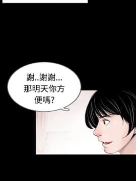 新進訓育 1-60話[完結]_047_0739