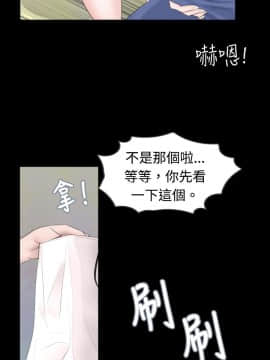 新進訓育 1-60話[完結]_047_0738