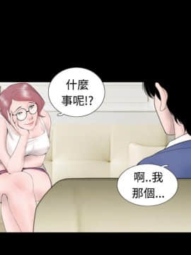 新進訓育 1-60話[完結]_047_0737