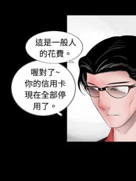 新進訓育 1-60話[完結]_047_0735