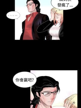 新進訓育 1-60話[完結]_047_0732