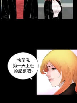 新進訓育 1-60話[完結]_047_0731