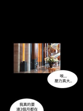 新進訓育 1-60話[完結]_047_0730