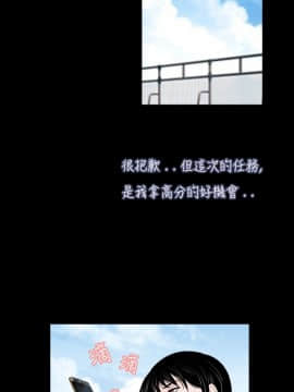 新進訓育 1-60話[完結]_046_0728