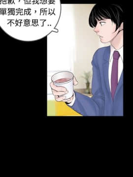 新進訓育 1-60話[完結]_046_0727