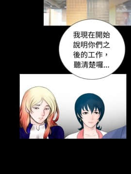 新進訓育 1-60話[完結]_046_0725