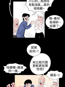 新進訓育 1-60話[完結]_046_0724