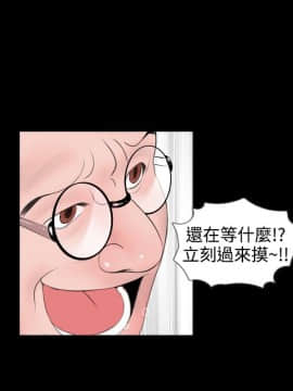新進訓育 1-60話[完結]_046_0723