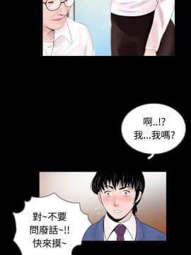 新進訓育 1-60話[完結]_046_0722