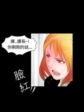 新進訓育 1-60話[完結]_046_0720