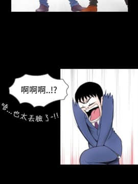 新進訓育 1-60話[完結]_046_0719