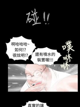 新進訓育 1-60話[完結]_046_0718