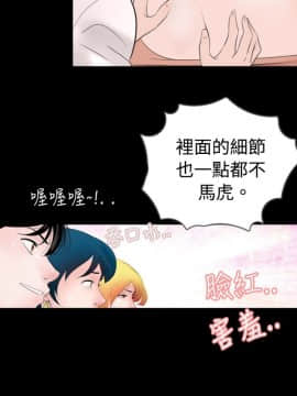 新進訓育 1-60話[完結]_046_0717