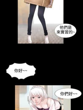 新進訓育 1-60話[完結]_046_0716