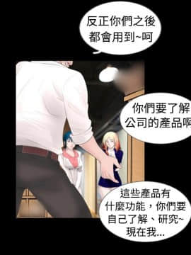 新進訓育 1-60話[完結]_046_0715