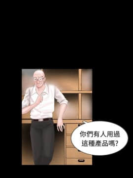 新進訓育 1-60話[完結]_046_0714