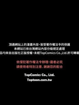 新進訓育 1-60話[完結]_045_0713