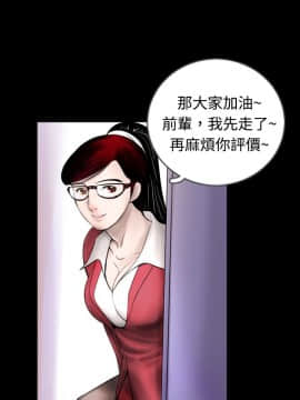 新進訓育 1-60話[完結]_045_0712