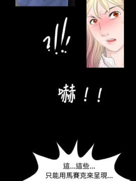 新進訓育 1-60話[完結]_045_0710