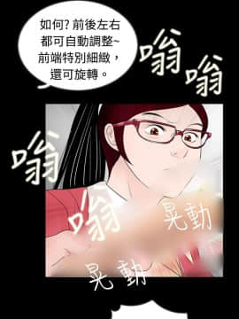 新進訓育 1-60話[完結]_045_0708