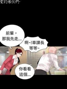 新進訓育 1-60話[完結]_045_0707