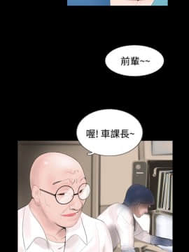 新進訓育 1-60話[完結]_045_0706