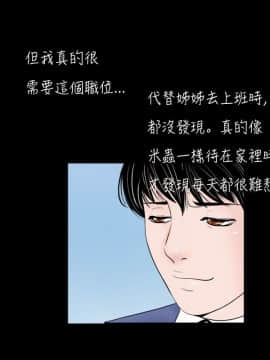 新進訓育 1-60話[完結]_045_0705