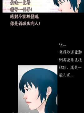 新進訓育 1-60話[完結]_045_0704