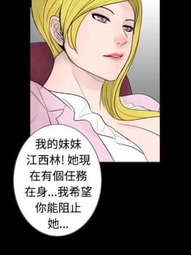 新進訓育 1-60話[完結]_045_0703