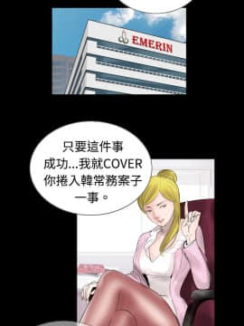 新進訓育 1-60話[完結]_045_0702