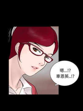 新進訓育 1-60話[完結]_045_0700