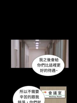 新進訓育 1-60話[完結]_045_0698