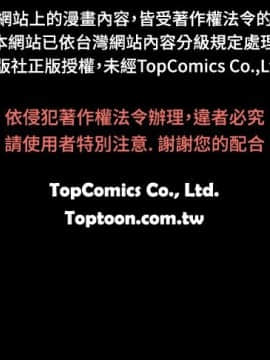 新進訓育 1-60話[完結]_044_0697