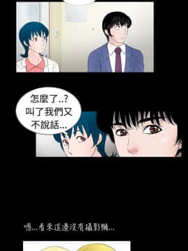 新進訓育 1-60話[完結]_044_0696