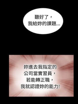 新進訓育 1-60話[完結]_044_0695