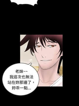 新進訓育 1-60話[完結]_044_0694
