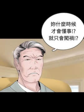 新進訓育 1-60話[完結]_044_0693