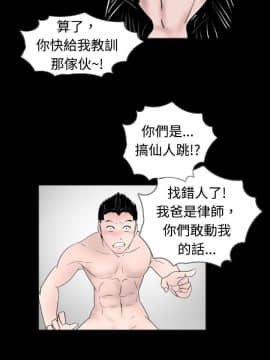 新進訓育 1-60話[完結]_044_0690