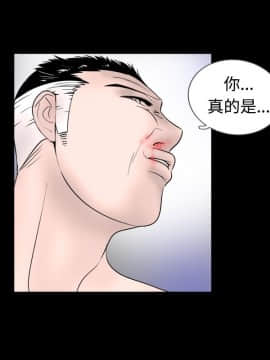 新進訓育 1-60話[完結]_044_0687