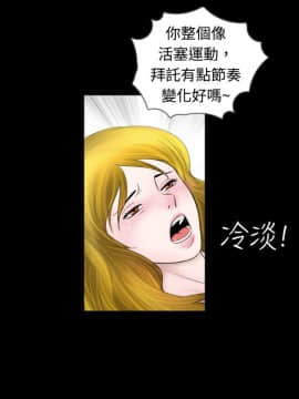 新進訓育 1-60話[完結]_044_0684