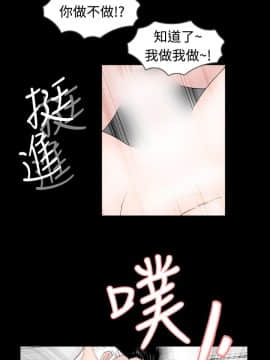 新進訓育 1-60話[完結]_043_0680