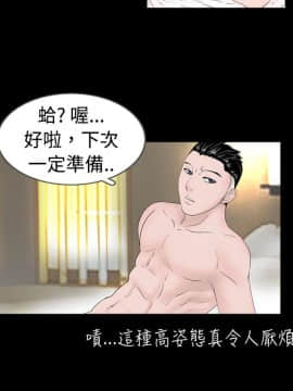新進訓育 1-60話[完結]_043_0673