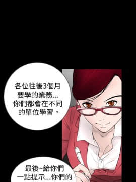 新進訓育 1-60話[完結]_043_0666