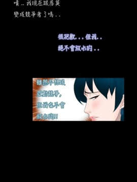 新進訓育 1-60話[完結]_042_0664