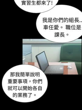 新進訓育 1-60話[完結]_042_0663
