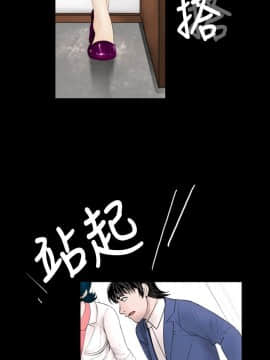 新進訓育 1-60話[完結]_042_0662