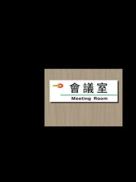 新進訓育 1-60話[完結]_042_0660