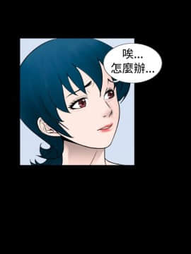 新進訓育 1-60話[完結]_042_0659